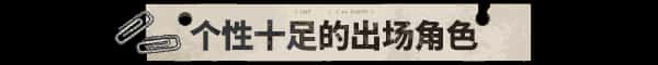 游戏画面2
