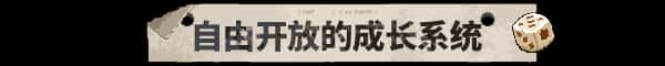 游戏画面3